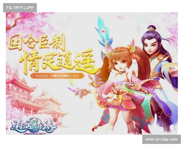 逍遥情缘新篇章天音踏上星辰大海探索未知的奇幻旅程 逍遥情缘新篇章天音踏上星辰大海探索未知的奇幻旅程