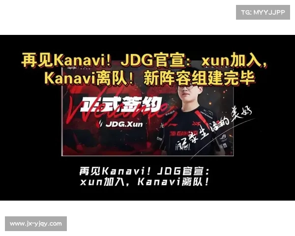 JDG战队新阵容解析 韩国选手崛起带来的机遇与挑战 JDG战队新阵容解析 韩国选手崛起带来的机遇与挑战