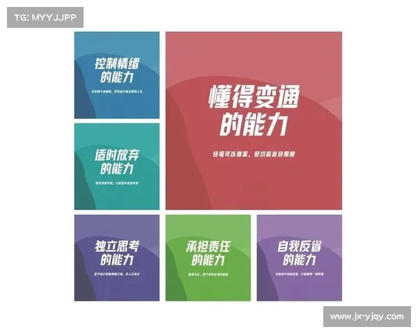 五大生存策略助你突破重围迈向成功晋级之路 五大生存策略助你突破重围迈向成功晋级之路