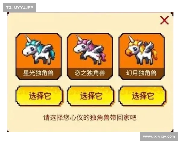 如何在地下城与勇士中获取星光独角兽及其相关技巧与方法 如何在地下城与勇士中获取星光独角兽及其相关技巧与方法