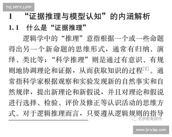 斗法巅峰对决中的关键技巧与战略思维解析 斗法巅峰对决中的关键技巧与战略思维解析