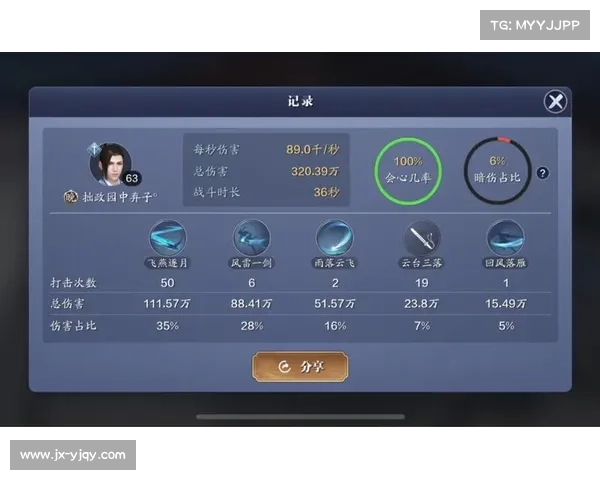 天刀手游称号获取方法全解析 天刀手游称号获取方法全解析