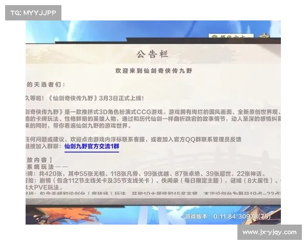 提升仙剑三游戏体验的窗口化设置技巧与操作指南 提升仙剑三游戏体验的窗口化设置技巧与操作指南