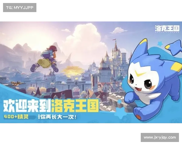 踏上洛克王国冒险征程探索神秘奇迹揭开未知世界的壮丽篇章 踏上洛克王国冒险征程探索神秘奇迹揭开未知世界的壮丽篇章
