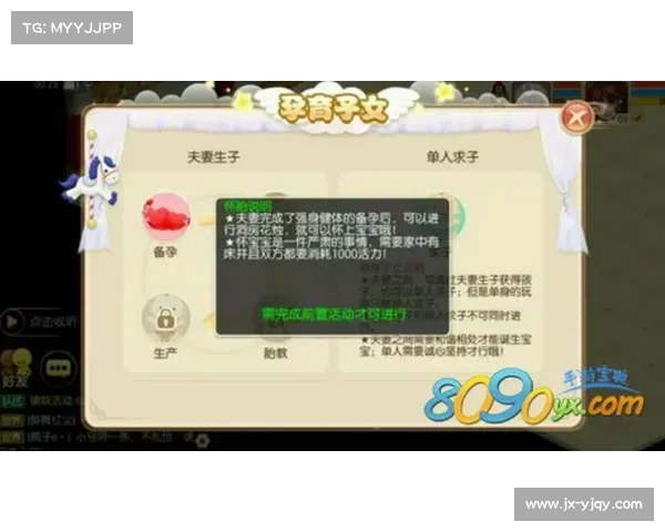 梦幻诛仙培养液使用策略详解与最佳培养方案分析 梦幻诛仙培养液使用策略详解与最佳培养方案分析