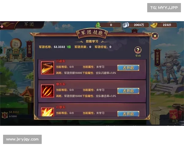 龙的传人技能加点攻略与传承之路全面解析技巧与策略 龙的传人技能加点攻略与传承之路全面解析技巧与策略