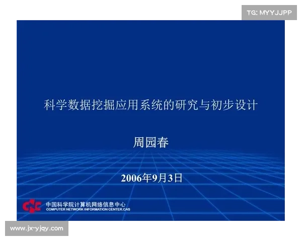 如何科学评估DK宏技术优化效果及其实践应用路径研究 如何科学评估DK宏技术优化效果及其实践应用路径研究
