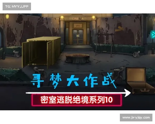 密室逃脱玩家必看十大神级破解攻略助你轻松通关全程高能无卡点