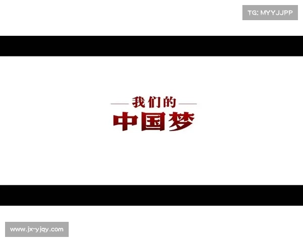 如何为家人争取辉煌与胜利的荣耀实现共同梦想与人生价值